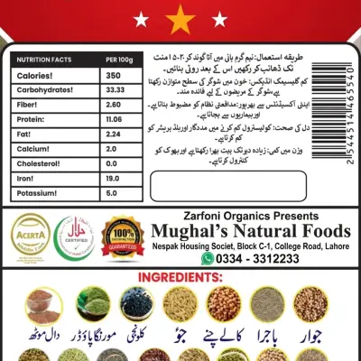 Multigrain Flour (15-Grain Chakki Atta)